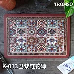 TROMSO科技絨20x30吸水杯盤墊 K-013巴黎紅花磚