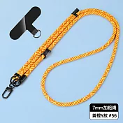 7mm手機掛繩 防丟失手機繩 編織紋尼龍手機斜背繩 吊繩 (長短可調/多色可選) 黃橙Y紋 #56