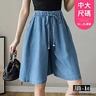 【Jilli~ko】中大尺碼薄款垂感順滑柔軟舒適天絲牛仔短褲女 J11812  FREE 淺藍