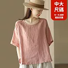【慢。生活】中大尺碼文藝棉麻寬鬆套頭衫女 5231  FREE 粉色