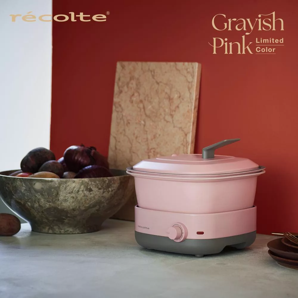 recolte 麗克特 Carre RPD-4 調理鍋,日本知名品牌 récole 麗克特最新款多功能電火鍋,容量1.3L 適合1-2人使用。可蒸煮、燒烤、溫控調整,一鍋多用設計包含陶瓷鍋、燒烤盤、控油架、蒸架等配件。分離式底座易清潔,650W功率快速加熱,110V/60Hz適用臺灣。多色組合選擇,中文說明書及20道精緻食譜,中國製造,主機一年保固。完美解決日常烹飪需求,健康控油蒸煮燒烤,輕巧本體僅1650g,尺寸20x20x17.5cm,適合小家庭或單身使用。 recolte麗克特 Carre