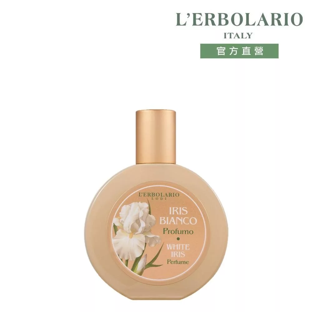 【L’ERBOLARIO 蕾莉歐】白鳶尾花香水50ml