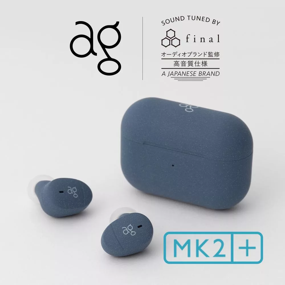 日本ag COTSUBU MK2+ 真無線藍牙耳機 海軍藍