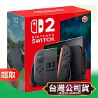 任天堂《主機》Nintendo Switch 2 主機 / 淺藍色&淺紅色手把 ⚘ Nintendo Switch ⚘ 台灣公司貨