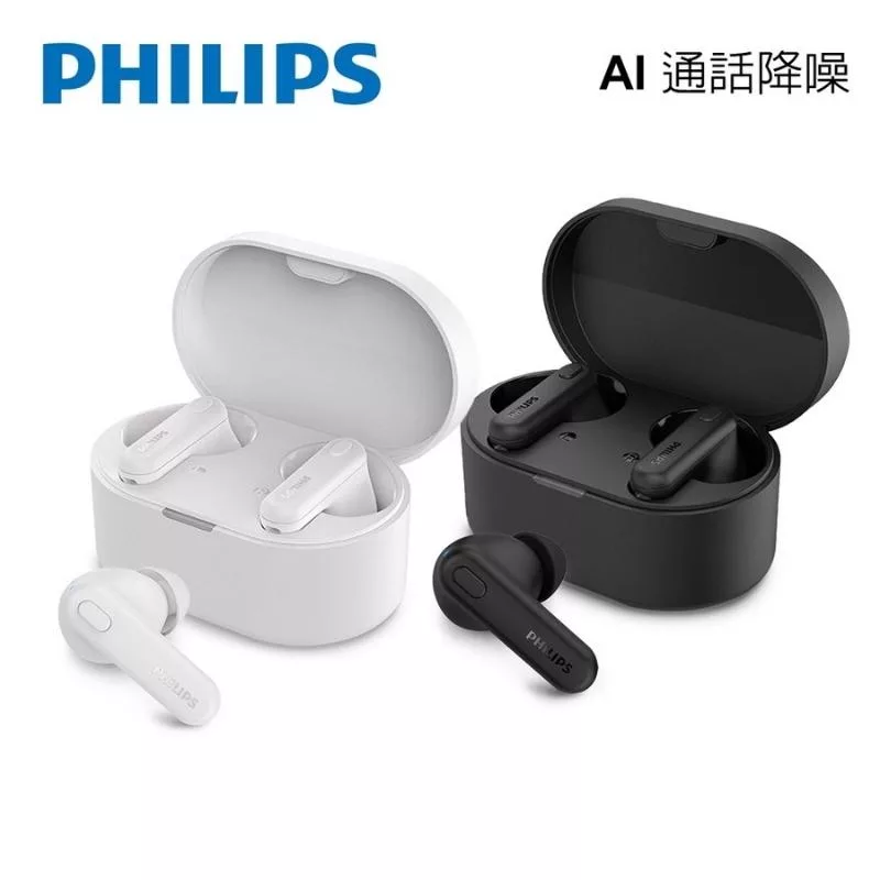 Philips City系列 TAT1108人體工學舒適型真無線藍牙耳機丨純粹音質 舒適至上 黑色
