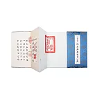 明 董其昌 般若波羅蜜多心經【受託代銷】