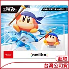 【任天堂 Nintendo】amiibo 頭巾瓦豆魯迪&羽翼之星(卡比的馭天飛行者系列)