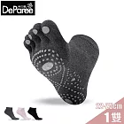 蒂巴蕾 Balance+超止滑瑜珈襪 5趾/踝襪 鐵灰色