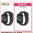 西歐科技 智慧健康管理手錶 CME-X8-H100 (2入) 經典黑