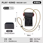 斜背手機包 手機收納包 手機背帶/迷你斜肩包 礦石灰