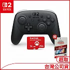 Nintendo Switch 2 Pro 2 控制器+NS2 microSD Express 256G授權卡(贈保護貼一張)