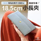 CHENSON真皮 18公分長夾第二代 超薄6卡翻蓋小長夾 (W26487-7) 藍