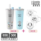 贈玻璃杯【美國康寧】Snapware Snoopy美味早午餐- 鋅light輕瓷保溫保冰跳跳吸管杯850ml(附杯套)