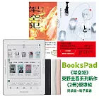 BooksPad架空犯東野圭吾系列新作(2冊)優惠組 | 閱讀器+電子套書