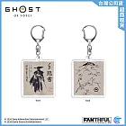 羊蹄山戰鬼 光柵壓克力鑰匙圈