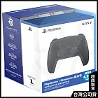 PS5 DualSense無線控制器+SteelSeries Arctis Nova 5限量組合包