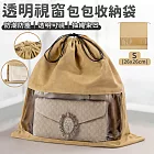 【EZlife】包包絨布防塵防潮透明束口收納袋(S/26x26cm)