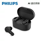 PHILIPS 人體工學舒適型真無線藍牙耳機-TAT1108 黑