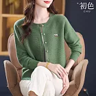 【初色】簡約風菱格縫線刺繡小圖修身圓領排釦長袖針織外套女外套-共5色-17488(F可選) F 綠色