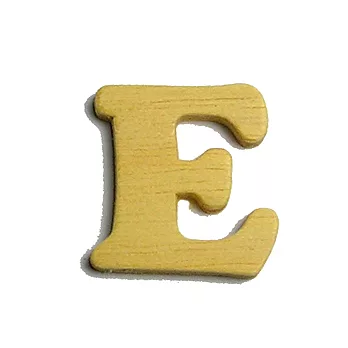 英文字母(木質素材)-E
