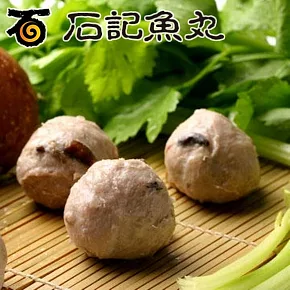 《新竹石記》香菇摃丸(600g)