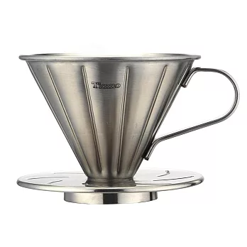Tiamo V01不銹鋼圓錐咖啡濾杯組(HG5033)
