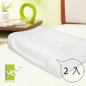 【DUYAN竹漾】釋壓凹槽按摩乳膠枕 (2入)=釋壓按摩浮點設計=