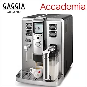 GAGGIA Accademia 家用全自動咖啡機 110V (HG7250)