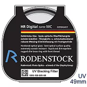 RODENSTOCK HR系列UV數位濾鏡_ HR Digital UV Filter M49