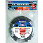 PX大通HDMI 7.5M傳輸線 HDMI-7.5MM