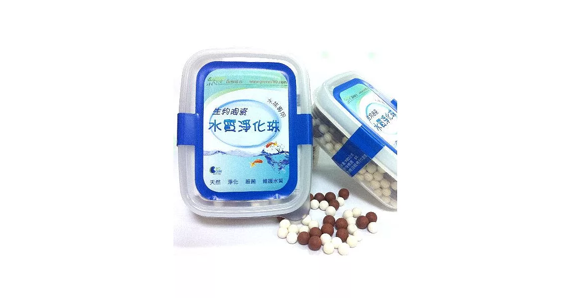 【Biocera】生物陶瓷水質淨化珠(100g)