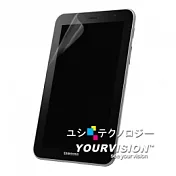 Samsung Galaxy Tab 7.0 P6200 / P6210 晶磨抗刮高光澤機身正面保護貼