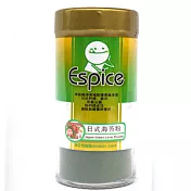 《佳輝香料》ESPICE海苔粉