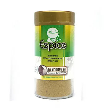《佳輝香料》ESPICE日式咖哩粉
