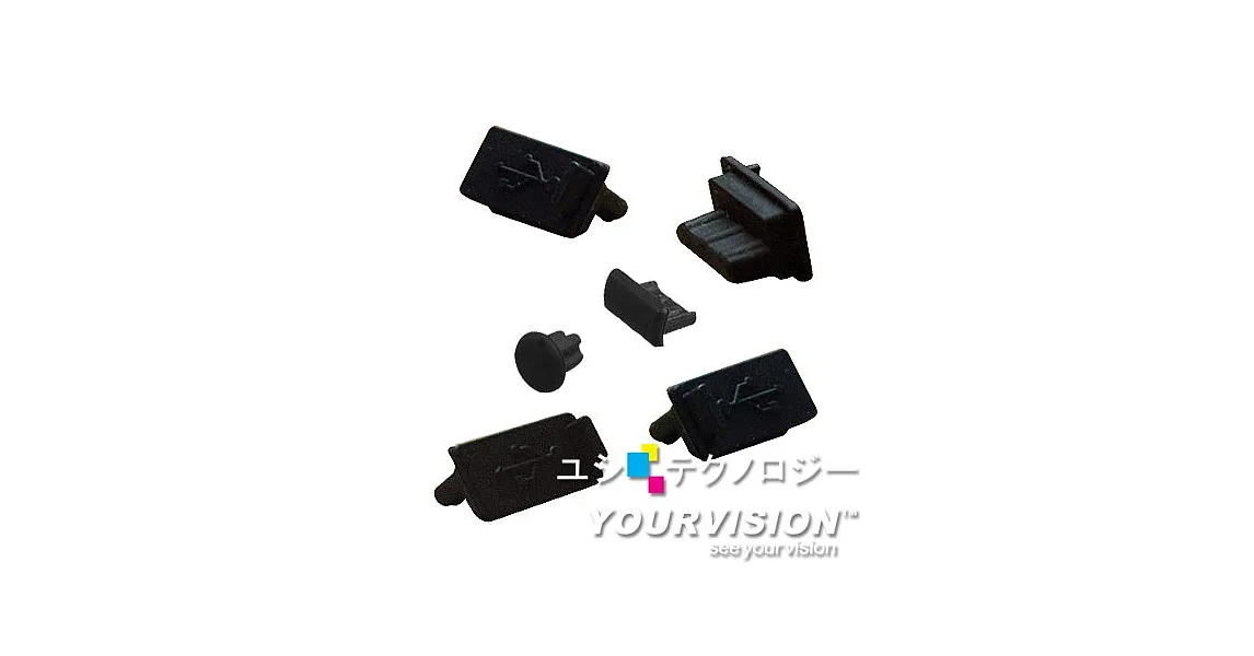 【平板 通用】USB 防塵套(4入)+耳機 防塵套(1入)+Micro USB 防塵套(1入)