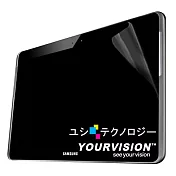 Samsung Galaxy Tab2 P5100 P5110 10.1吋 晶磨抗刮高光澤機身正面保護貼