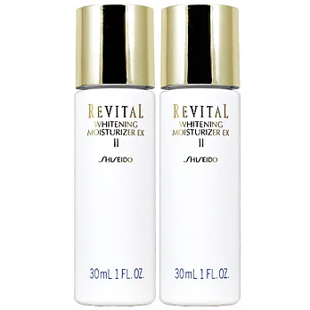 SHISEIDO 資生堂 莉薇特麗 美白乳液EX(II滋潤)(30ml)*2