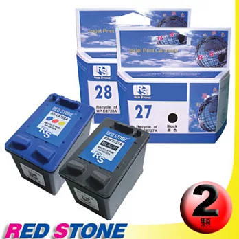 RED STONE for HP C8727A+C8728A環保墨水匣NO.27+NO.28(一黑一彩)優惠組
