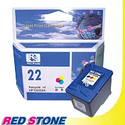 RED STONE for HP C9352A環保墨水匣(彩色)NO.22