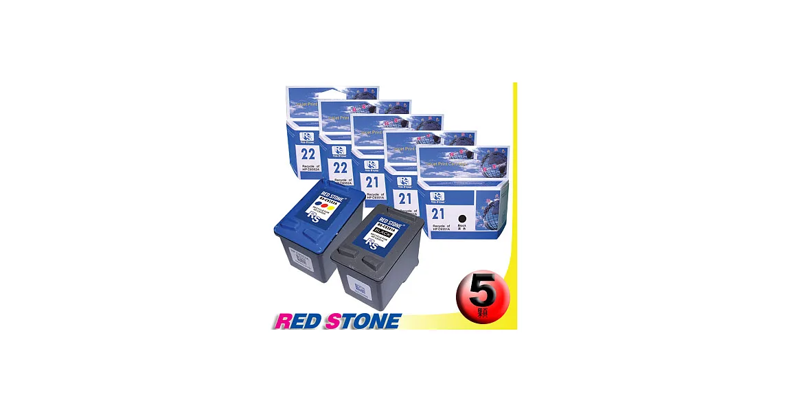 RED STONE for HP C9351A XL+C9352A環保墨水匣NO.21+NO.22(三黑二彩)優惠組