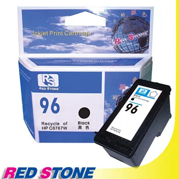 RED STONE for HP C8767WA[高容量]環保墨水匣(黑色)NO.96