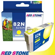 RED STONE for EPSON 82N/T112450墨水匣(黃色)【舊墨水匣型號T0824】