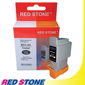 RED STONE for CANON BCI-24C墨水匣(彩色)