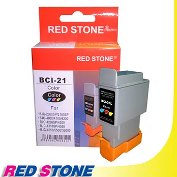 RED STONE for CANON BCI-21C墨水匣(彩色)