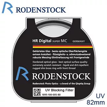 RODENSTOCK HR系列UV數位濾鏡_ M82(公司貨)