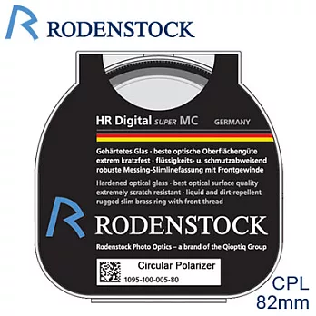 RODENSTOCK HR系列CPL環型偏光濾鏡_ M82(公司貨)