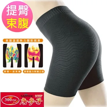 【日本日麗姿】300D越動越so立體按摩局部纖塑-5分束褲-2件組膚