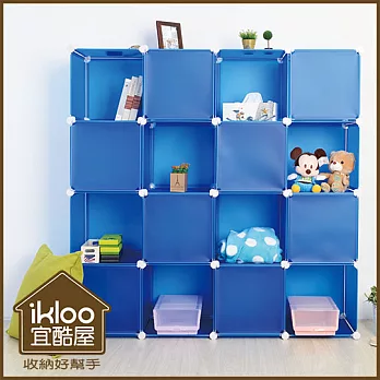 【ikloo】diy家具16格16門收納櫃/組合櫃 運動藍