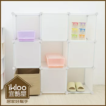 【ikloo】diy家具9格9門收納架/組合櫃 清透白
