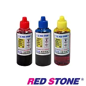 RED STONE for HP連續供墨機專用填充墨水100CC(紅藍黃．三色一組)